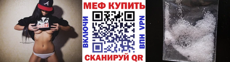 Наркошоп Рубцовск Каннабис A-PVP Гашиш Амфетамин Кокаин Меф мяу мяу