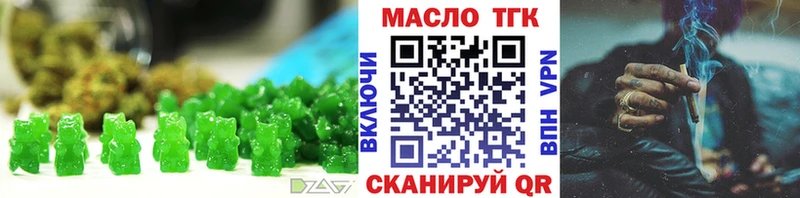 нарко площадка формула  что такое наркотик  Рубцовск  Canna-Cookies конопля 