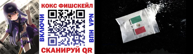 COCAIN 98%  продажа наркотиков  hydra tor  Рубцовск 