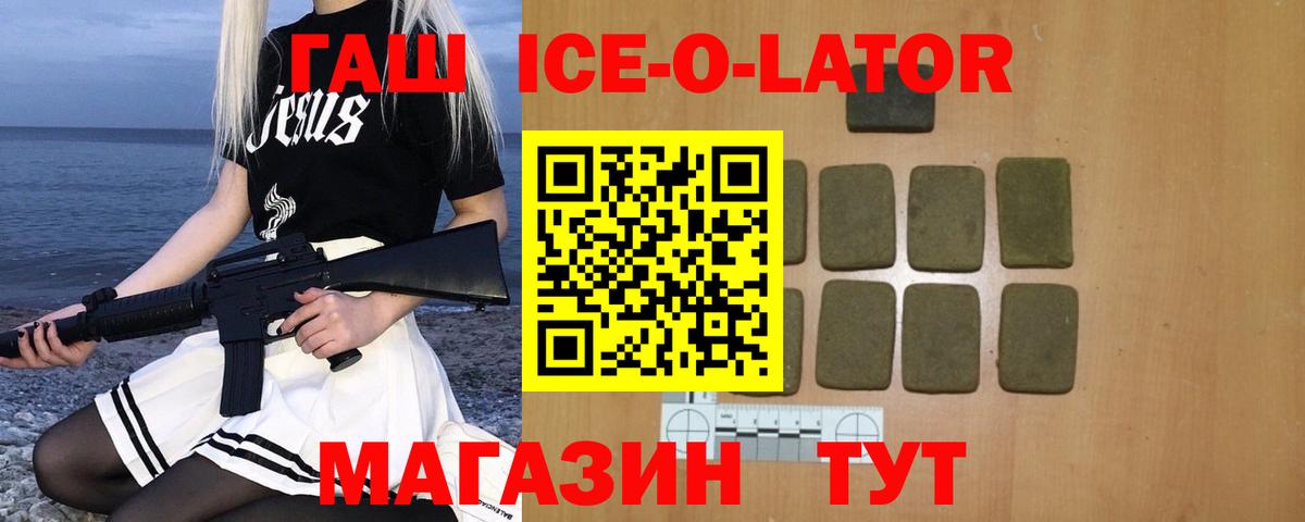 ГАШ AMNESIA HAZE  Гашиш гашик  Рубцовск 