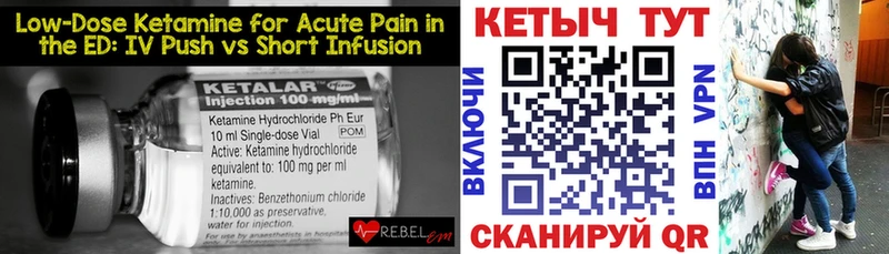 Кетамин ketamine  хочу наркоту  МЕГА зеркало  Рубцовск 