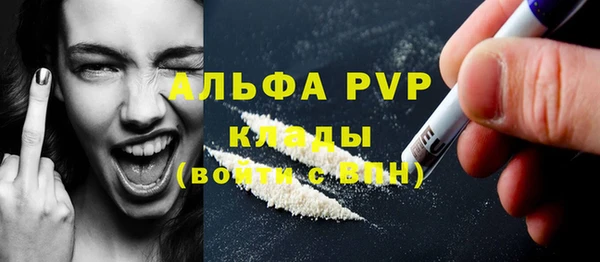 эйфоретик Медногорск