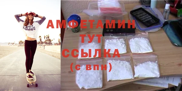 метамфетамин Мегион