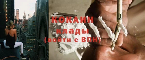 эйфоретик Медногорск