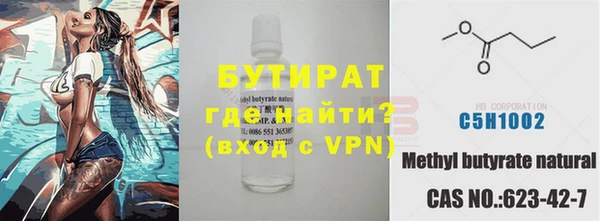 метамфетамин Мегион