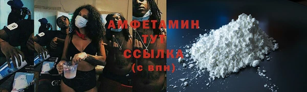 метамфетамин Мегион