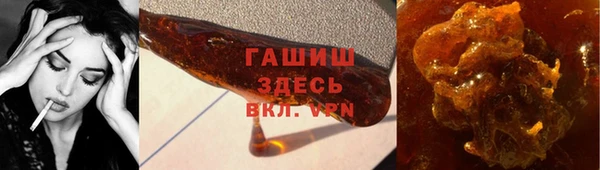 спайс Верхнеуральск