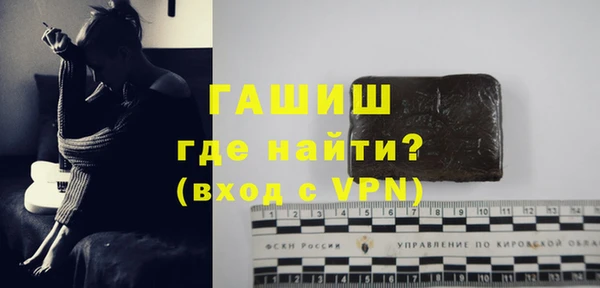 метамфетамин Мегион