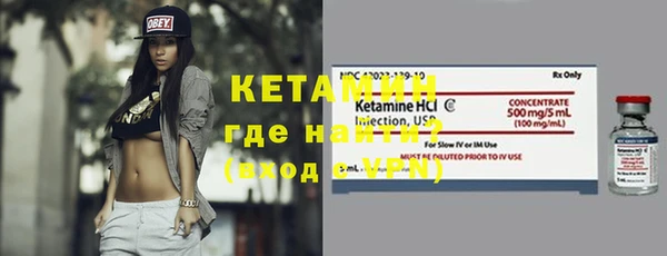 метамфетамин Мегион