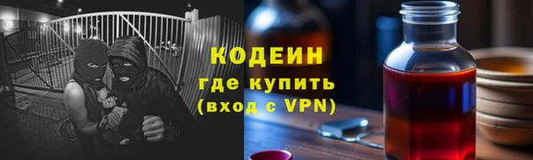эйфоретик Медногорск