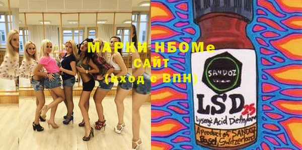 метамфетамин Мегион