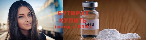 mdma Долгопрудный