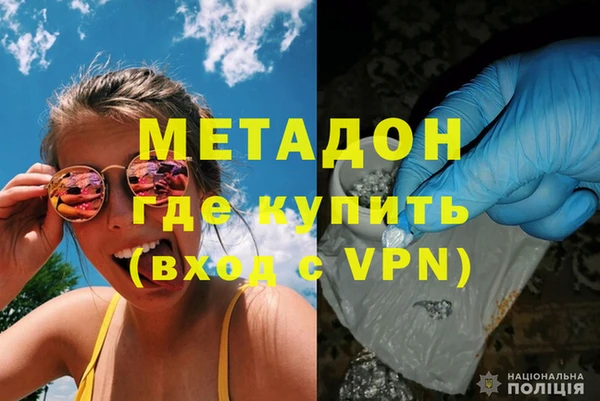 эйфоретик Медногорск