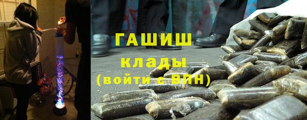 мефедрон Новый Уренгой