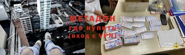 метамфетамин Мегион