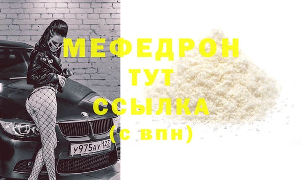 метамфетамин Мегион