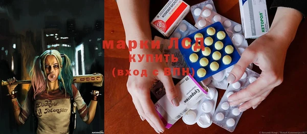 метамфетамин Мегион
