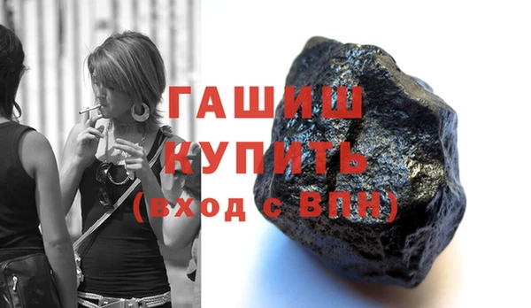 эйфоретик Медногорск