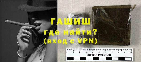трава Орехово-Зуево