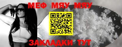 мдма Канаш