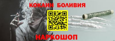 мдма Канаш