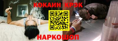 COCAINE Кандалакша