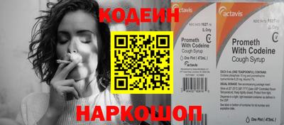 мдма Канаш