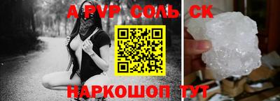 МДМА Камышлов