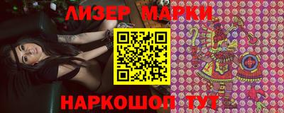 дистиллят марихуана Беслан