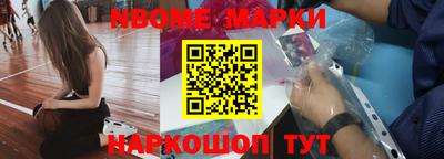 МДМА Камышлов