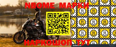 дистиллят марихуана Беслан