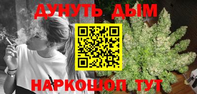 дистиллят марихуана Беслан