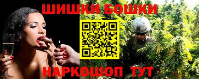 дистиллят марихуана Беслан