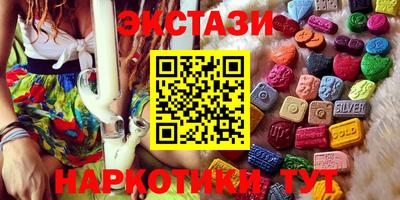 МДМА Камышлов