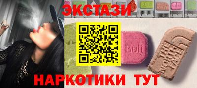 мдма Канаш
