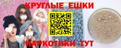 МДМА Камышлов