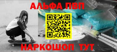 мдма Канаш