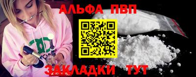 МДМА Камышлов
