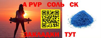 дистиллят марихуана Беслан