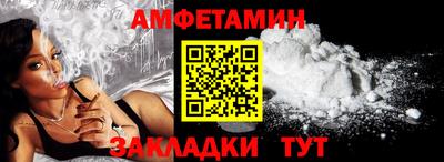 МДМА Камышлов