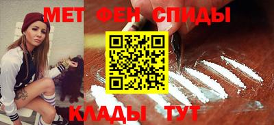 МДМА Камышлов