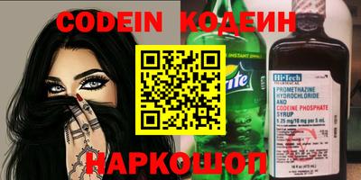 COCAINE Кандалакша