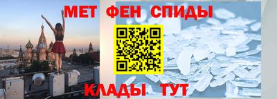 мдма Канаш
