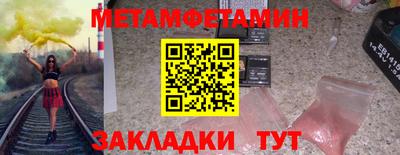 МДМА Камышлов