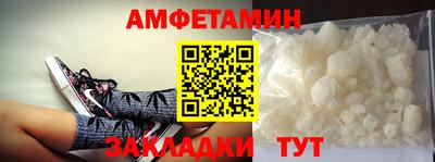 МДМА Камышлов