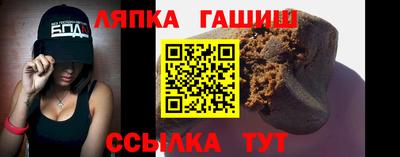 мдма Канаш
