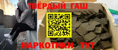 МДМА Камышлов