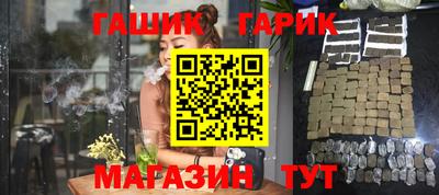 дистиллят марихуана Беслан