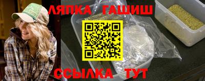 мдма Канаш