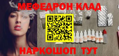 МДМА Камышлов